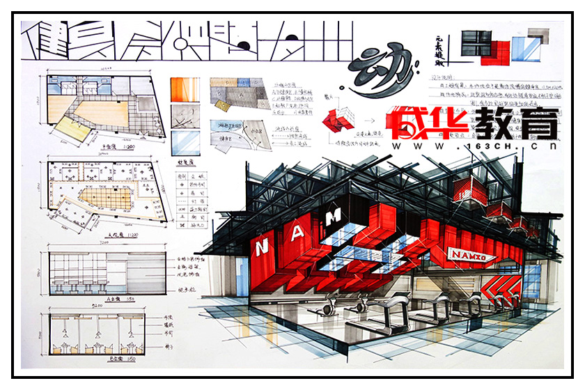 环艺室内作品