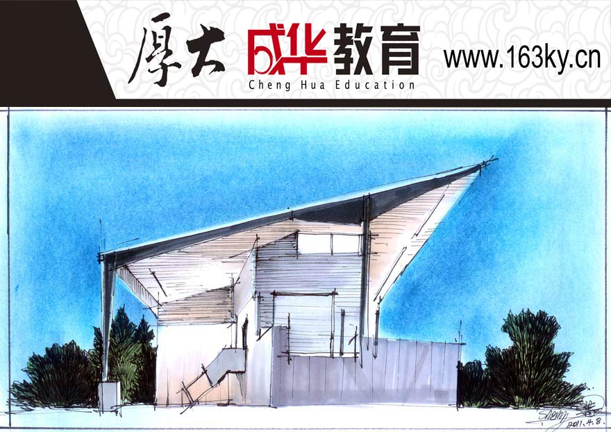 考研快题建筑空间马克笔表现