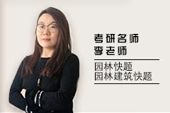 李老师