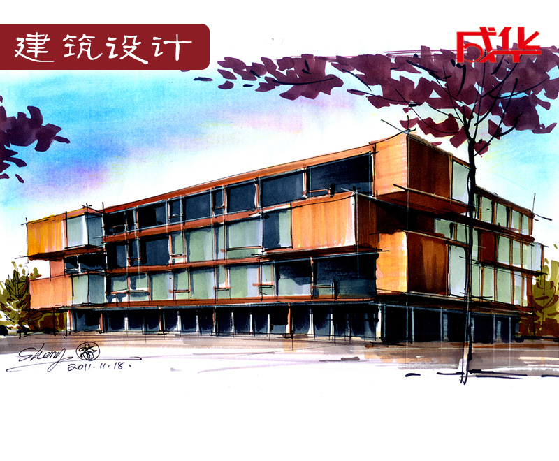 建筑设计