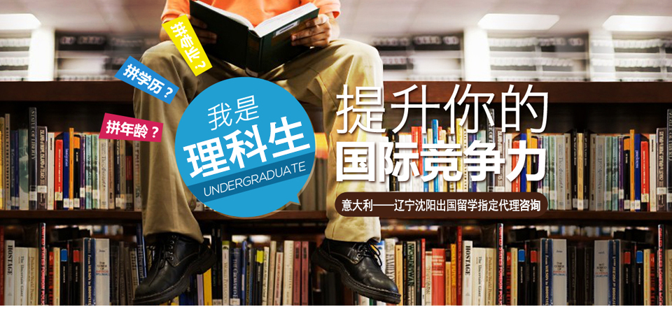 马可波罗计划_01.jpg