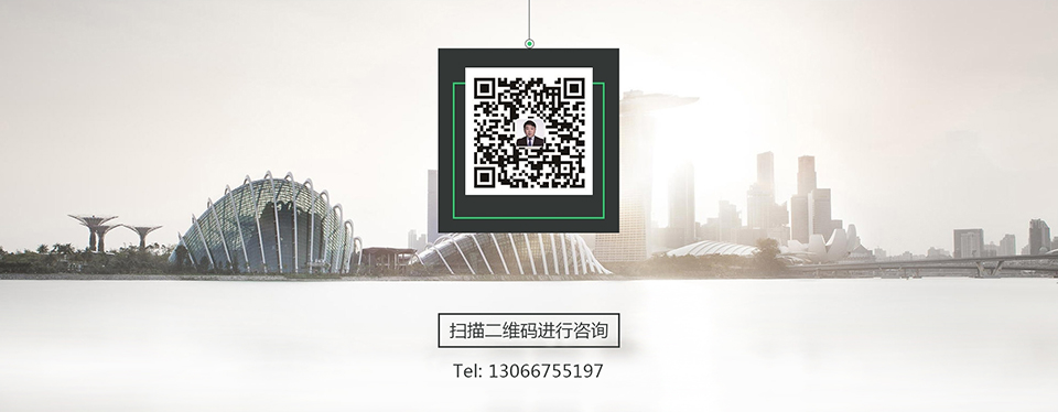 出国咨询二维码长图（960）.jpg