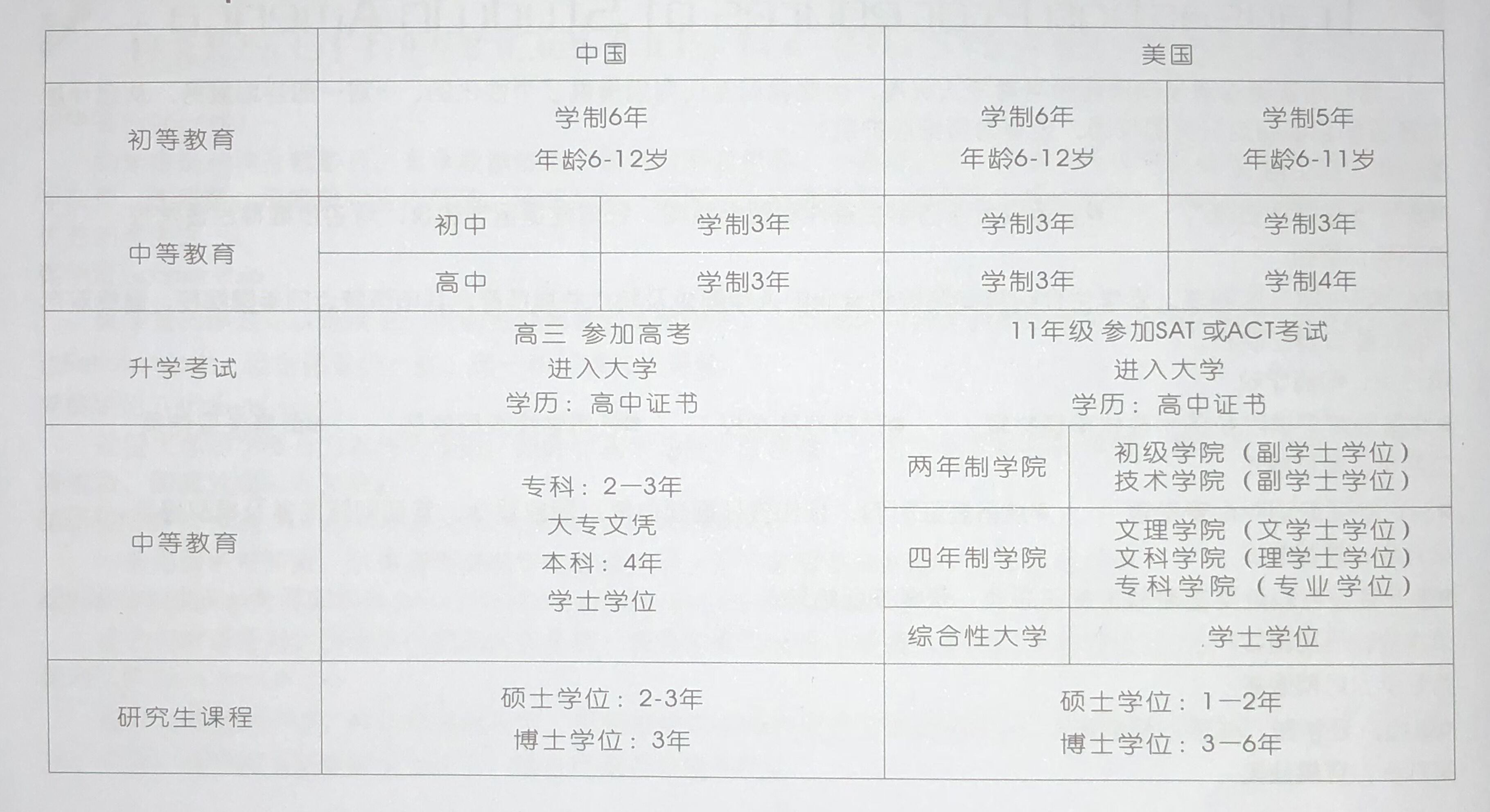 QQ图片20171030165454.jpg