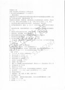 华南理工大学2008年建筑学快题