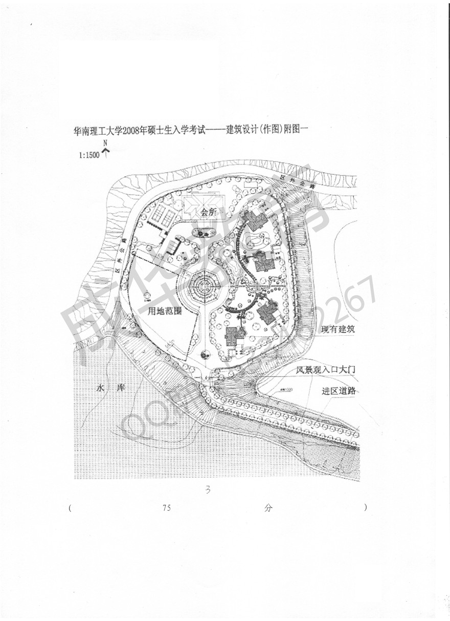 华南理工大学2008年建筑学快题第三页