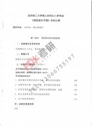 昆明理工大学城市规划设计真