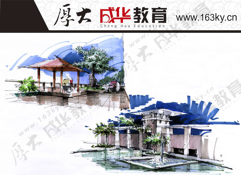 考研快题4