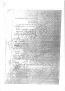  北京林业大学园林2006年园林建