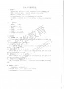 南京林业大学公园大门建筑