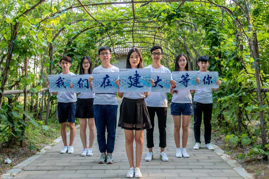 沈阳建筑大学4