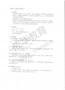  南京林业大学现代亭廊