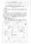 南京农业大学2010年快题