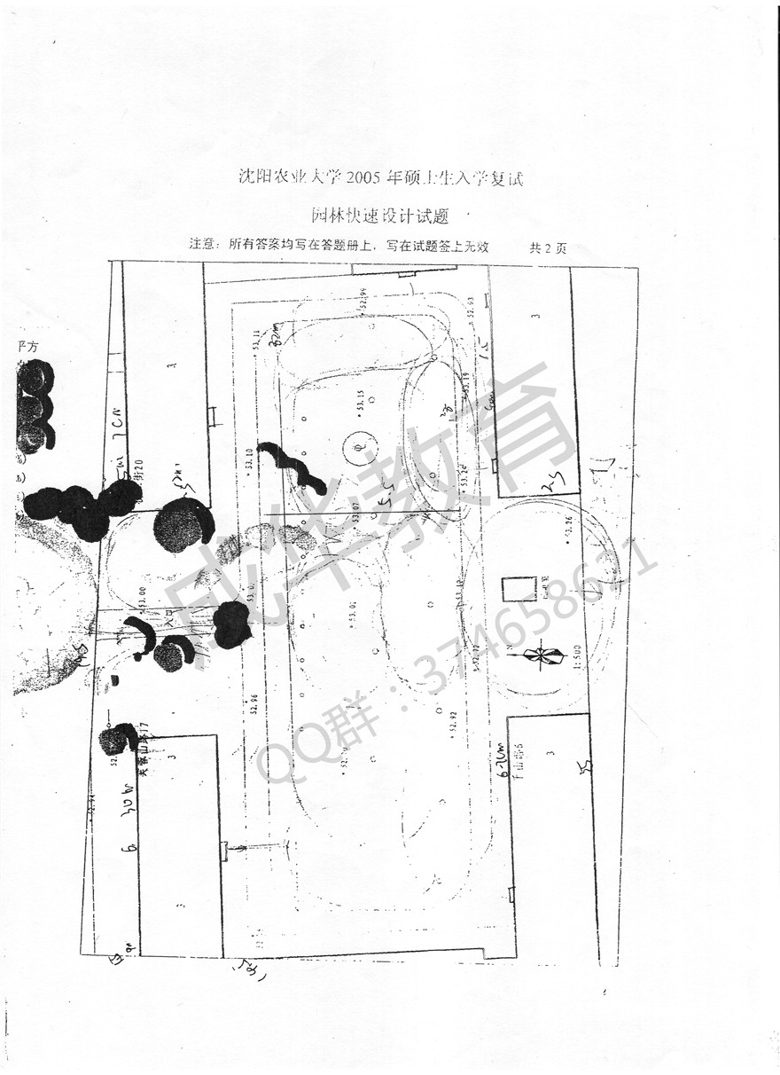  沈阳农业大学2005年快题第二页