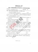 沈阳建筑大学2011年产品快速设