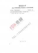 沈阳建筑大学2011年平面招贴创