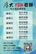 5月22号-5月27号专业课直播安排