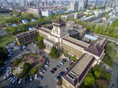 吉林大学