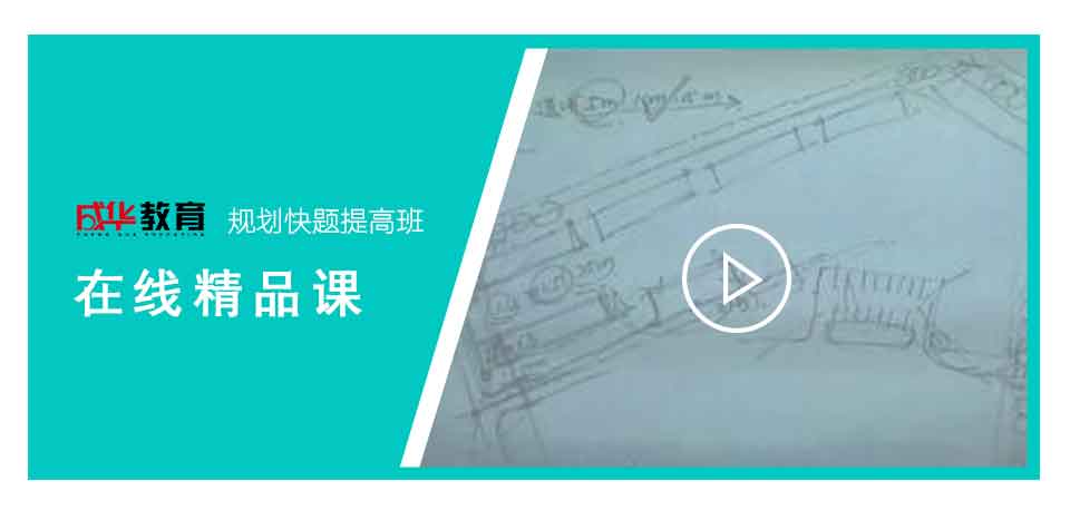 规划快题_14.jpg