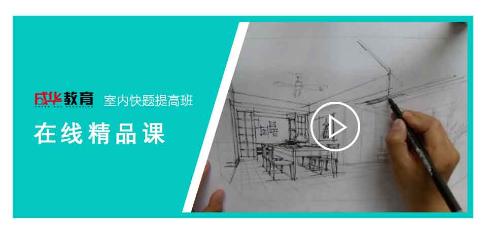 室内环艺快题_14.jpg