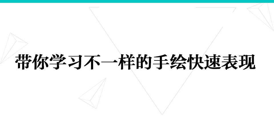 室内手绘_02.jpg